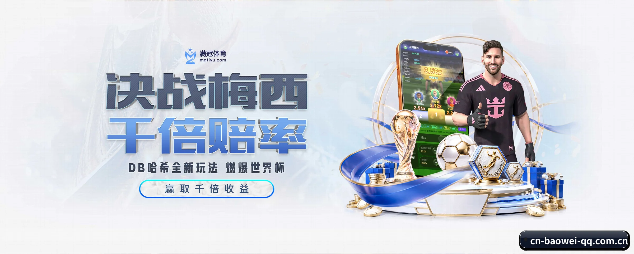 五大服务专区严密划分，信息结构一目了然 - 多运动项目内容板块 | baowei